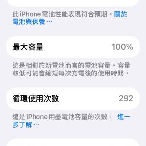 Iphone 17 Pro Max 256gb