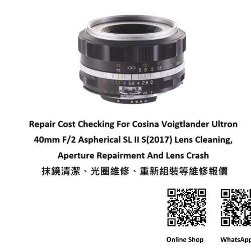 Repair Cost Checking For Cosina Voigtlander Ultron 40mm F/2 Aspherical SL II S