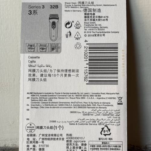 全新 Braun 百靈牌刀片/刀網 32B （Series 3)