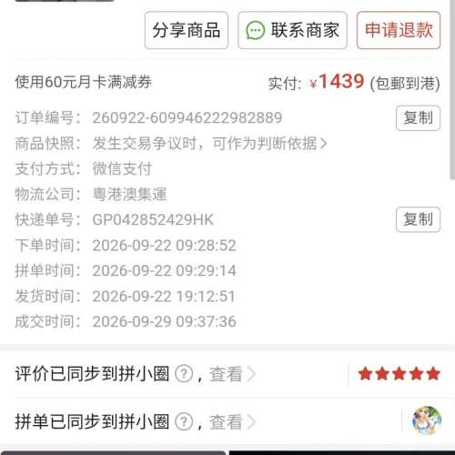 微星 (MSI) MPG B850M EDGE TI MAX WIFI 刀锋钛