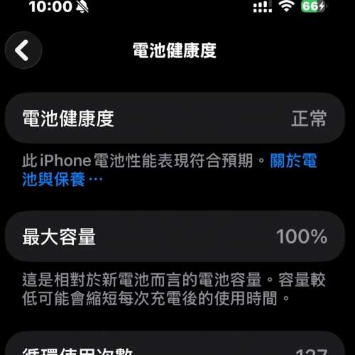 iPhone 17 Pro Max 256GB 銀色