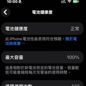iPhone 17 Pro Max 256GB 銀色