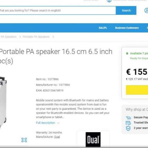 Dual Germany party speaker with wireless microphone (全新原裝包裝)