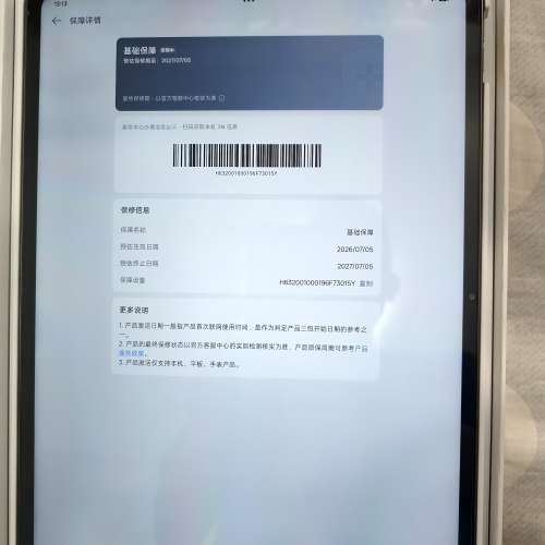 99.9 %新Oppo Pad 4 Pro(12 +256GB）