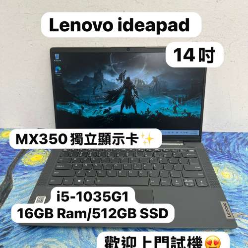 (聯想獨顯文書機🔥)Lenovo ideapad 5/ i5-1035G1/4,8,16GB Ram/128,256,512GB,1TB ...