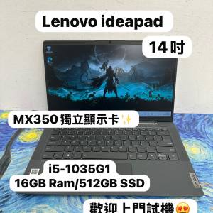 (聯想獨顯文書機🔥)Lenovo ideapad 5/ i5-1035G1/4,8,16GB Ram/128,256,512GB,1TB ...