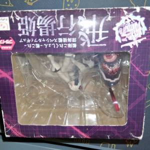 飛行場姬（中古貨品，日版）