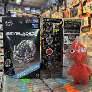 (全新現貨) TAKARA TOMY🇯🇵BEYBLADE X*爆旋陀螺 香港行貨 - 🟣BX-52 光耀龍騎士 6...