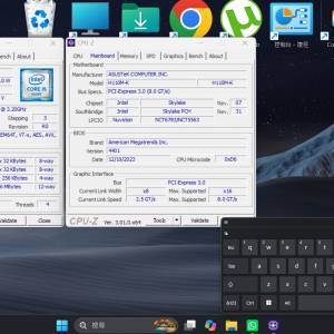 ASUS H110M-K + i5-6500 + 500gb SSD