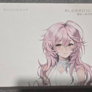 水月雨blessing3     99%New