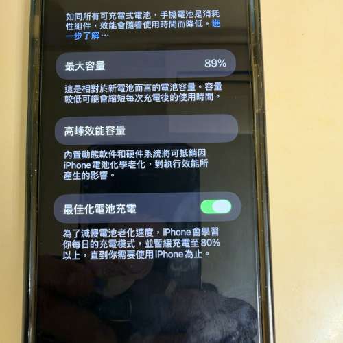 出售90 ％  iPhone 14 Pro Max 256g 89%電 香港行貨ZA/A機