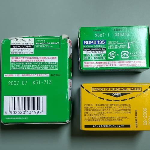 Fuji / Kodak 過期正負片四筒