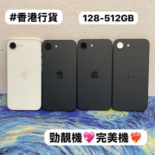 ❤️&zwj;🔥香港行貨❤️&zwj;🔥✨Apple iPhone 16系列✨/電子之家，超多高質靚iPhone❤️...