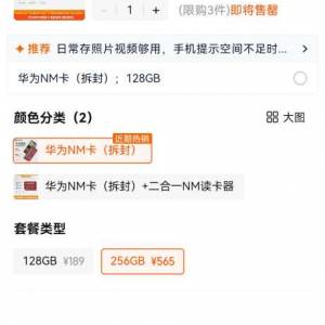Huawei P30 Pro 8+256原生Google真5倍光學潛望鏡NM卡256