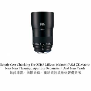Repair Cost Checking For ZEISS Milvus 100mm f/2M ZE Macro Lens Lens Cleaning