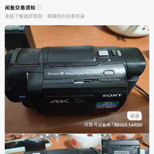 Sony FDR-AXP35 4K攝錄機
