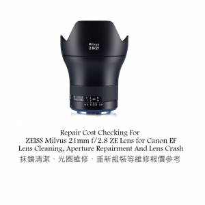 Repair Cost Checking For ZEISS Milvus 21mm f/2.8 ZE Lens for Canon EF Lens Clean