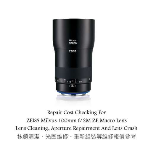Repair Cost Checking For ZEISS Milvus 100mm f/2M ZE Macro Lens Lens Cleaning