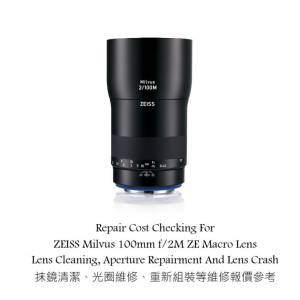 Repair Cost Checking For ZEISS Milvus 100mm f/2M ZE Macro Lens Lens Cleaning