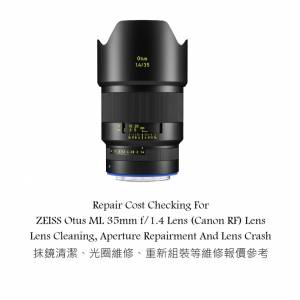 Repair Cost Checking For ZEISS Otus ML 35mm f/1.4 Lens (Canon RF) 抹鏡清潔
