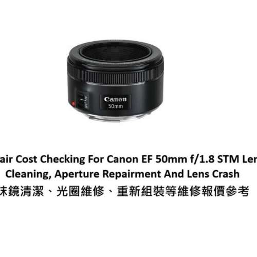 Repair Cost Checking For Canon EF 50mm f/1.8 STM Lens Cleaning, Aperture Repair