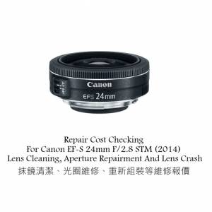 Repair Cost Checking For Canon EF-S 24mm F/2.8 STM (2014) Lens Cleaning