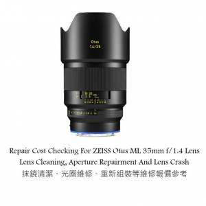 Repair Cost Checking For ZEISS Otus ML 35mm f/1.4 Lens (Sony E) Lens Lens Clean