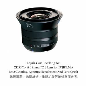 Repair Cost Checking For ZEISS Touit 12mm f/2.8 Lens for FUJIFILM X Lens Clean
