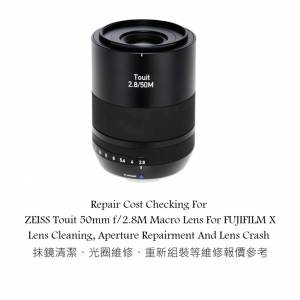 Repair Cost Checking For ZEISS Touit 50mm f/2.8M Macro Lens For FUJIFILM X Lens