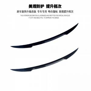 BYD SEAL 尾翼