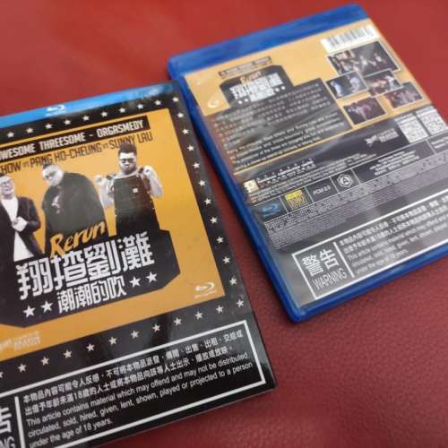 (95% New) 翔揸劉灘 rerun 潮潮的吹 blu ray #旺角 麥花臣場館 彭浩翔 鄒凱光 劉翁
