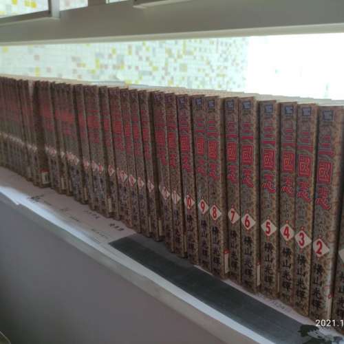 (25年書 保存非常好) 橫山光輝 三國志 1-60完 #book