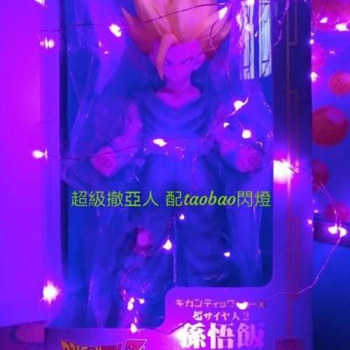 (100% New. 18號 孫悟飯的2.5+倍重量) 龍珠 x-plus 超4 孫悟空 special colour edi...