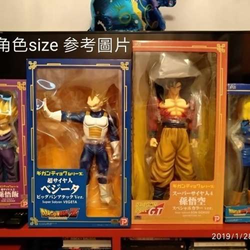 (100% New. 透明黃髮 + 大爆炸姿勢) x-plus 龍珠 比達 super Saiyan vegeta #toy d...