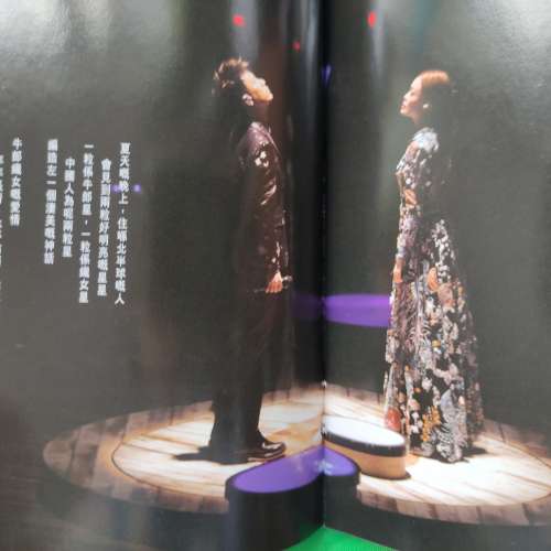 (90%. bd雙碟) joey yung & hacken lee live concert 2015 演唱會 blu ray #容祖兒 ...