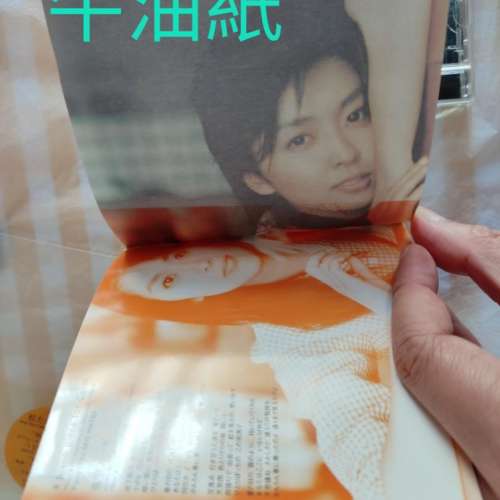 (88% New. 精美初回限定 保存非常好) 松隆子 空鏡 CD