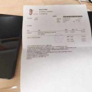 samsung galaxy fold 5 黑色256GB