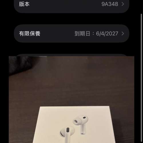 AirPod Pro 3