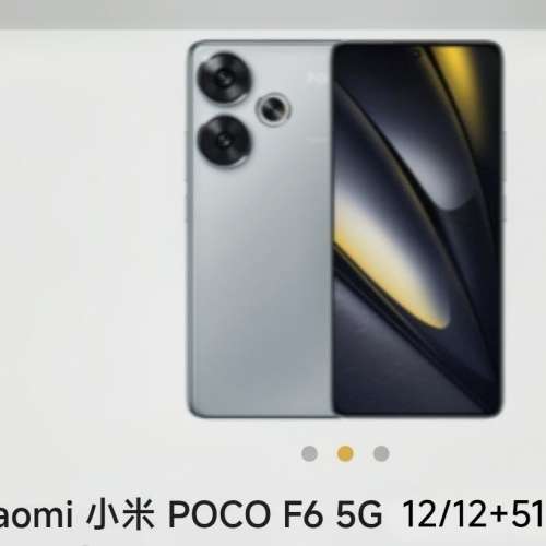 Poco F6 12/12+512gb (not turbo 3)