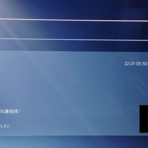 5.50 PS5 初代 光碟版 825GB（開心版）