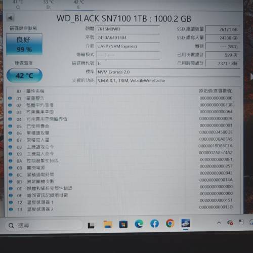 WD_BLACK SN7100 1TB NVMe SSD 固態硬碟