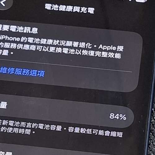 Apple iphone 12 128gb 藍色香港行貨有單有盒95新。