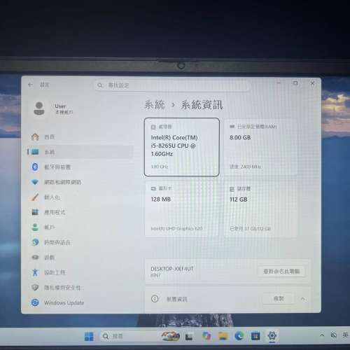 Lenovo IdeaPad S340  CPU i5-8265U 8GB DDR4