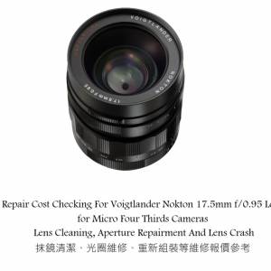 Repair Cost Checking For Voigtlander NOKTON 17.5mm F0.95 Lens Cleaning, Aperture
