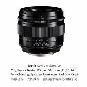 Repair Cost Checking For Voigtlander Nokton 35mm f/0.9 Lens (FUJIFILM X) Lens