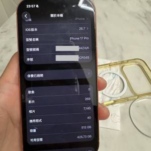 iPhone 17 Pro 宇宙橙512GB