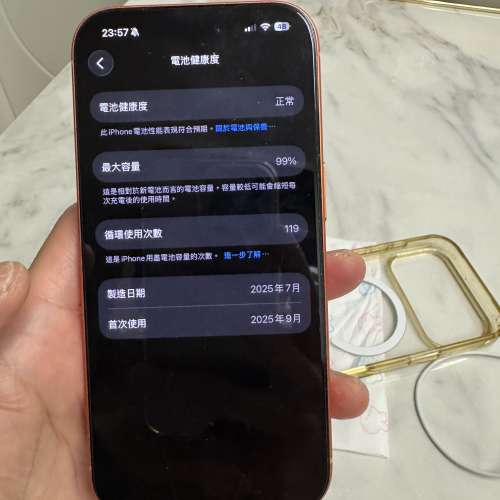 iPhone 17 Pro 宇宙橙512GB