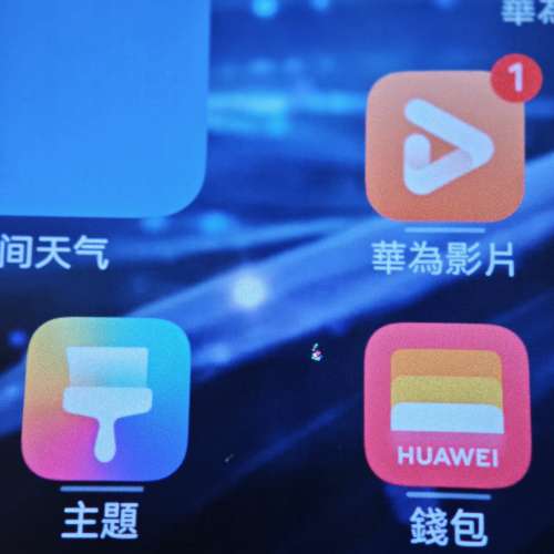 85%新 Huawei Mate XT Ultimate 三摺疊 16+512GB 華為三摺機 黑金色 內地水貨（屏幕...