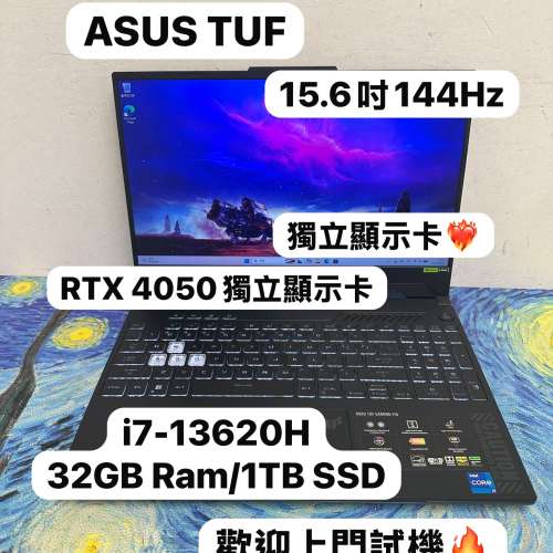(RTX 4050 ASUS TUF 電競機🔥)ASUS i7-13620H / 8,16,32GB Ram/128,256,512GB SSD,...