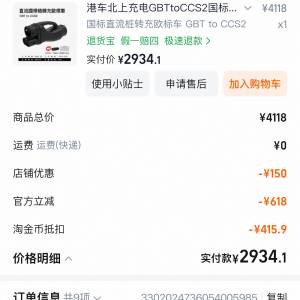 港車北上 歐標快叉 有收納盒 送32A中叉
